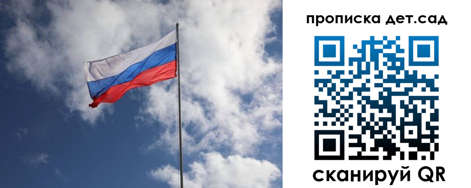 временная прописка в Копейске